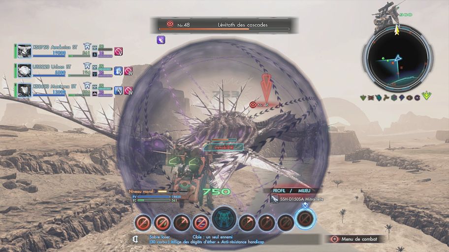 Illustration de l'article sur Xenoblade Chronicles X