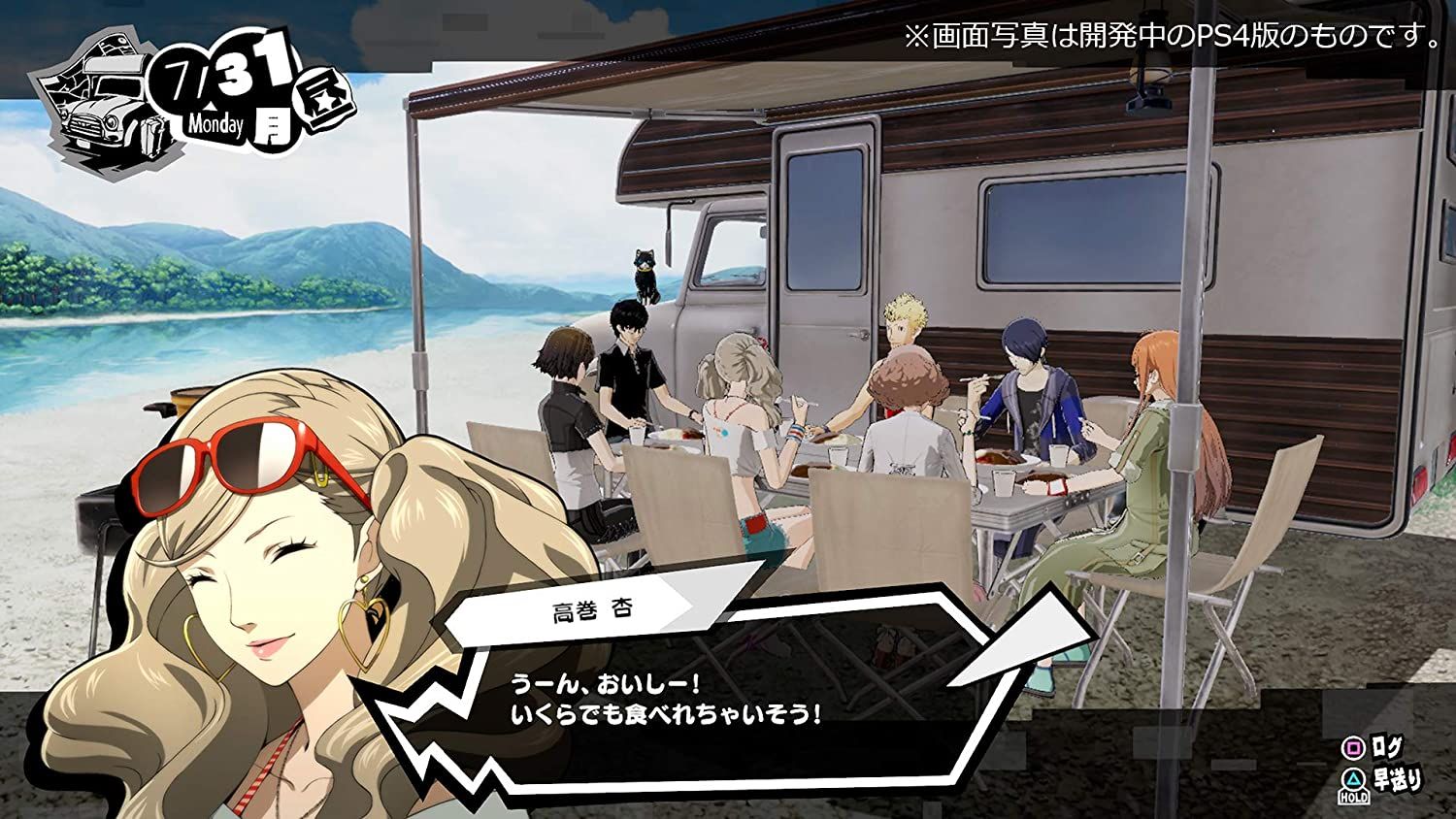 Illustration de l'article sur Persona 5 Strikers sortirale 23 f�vrier 2021