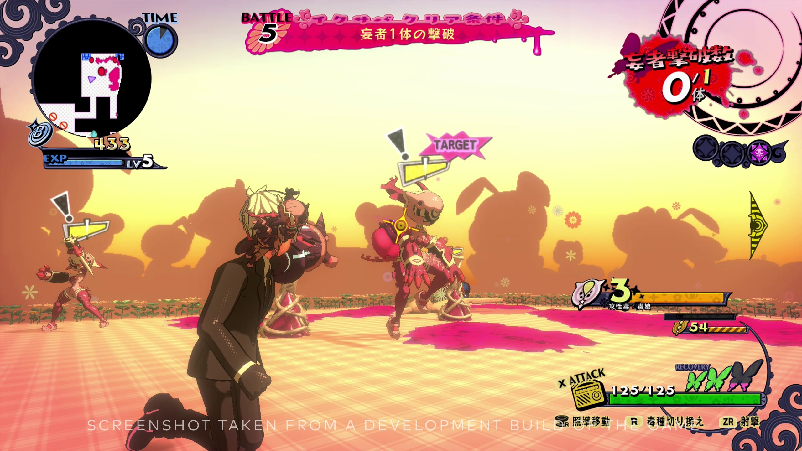 Illustration de l'article sur Poison Control sortira le 16 avril 2021